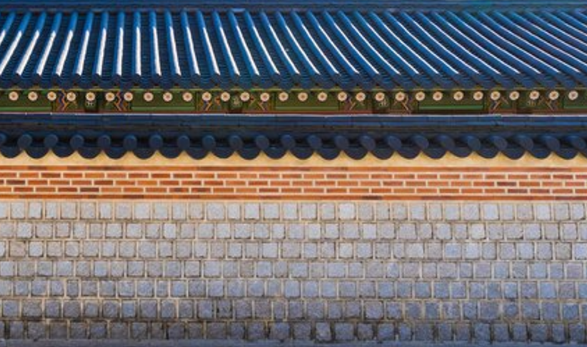 경복궁 벽.png