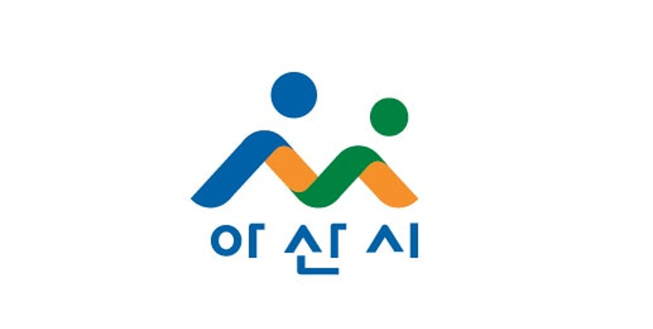 아산시.png